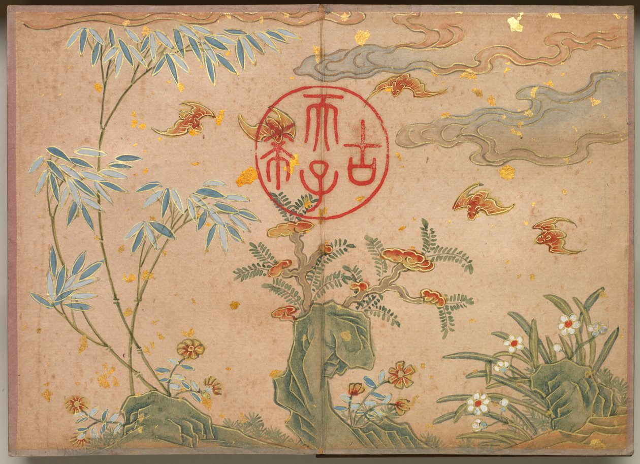 Skrivebordsalbum: Blomster- og fuglemalerier (Flagermus, sten, blomster cirkulær kalligrafi) af Zhang Ruoai