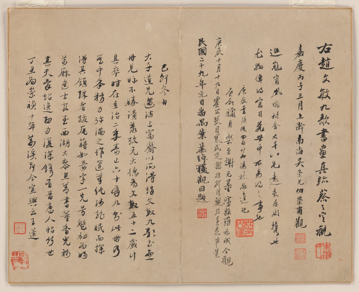  af Zhao Mengfu (after) Chao Meng-Fu or
