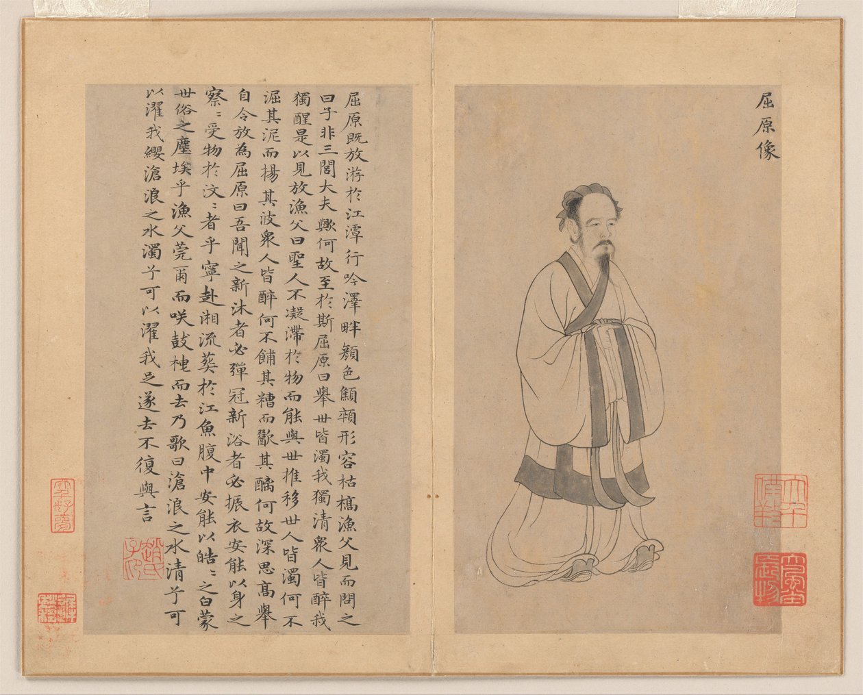  af Zhao Mengfu (after) Chao Meng-Fu or