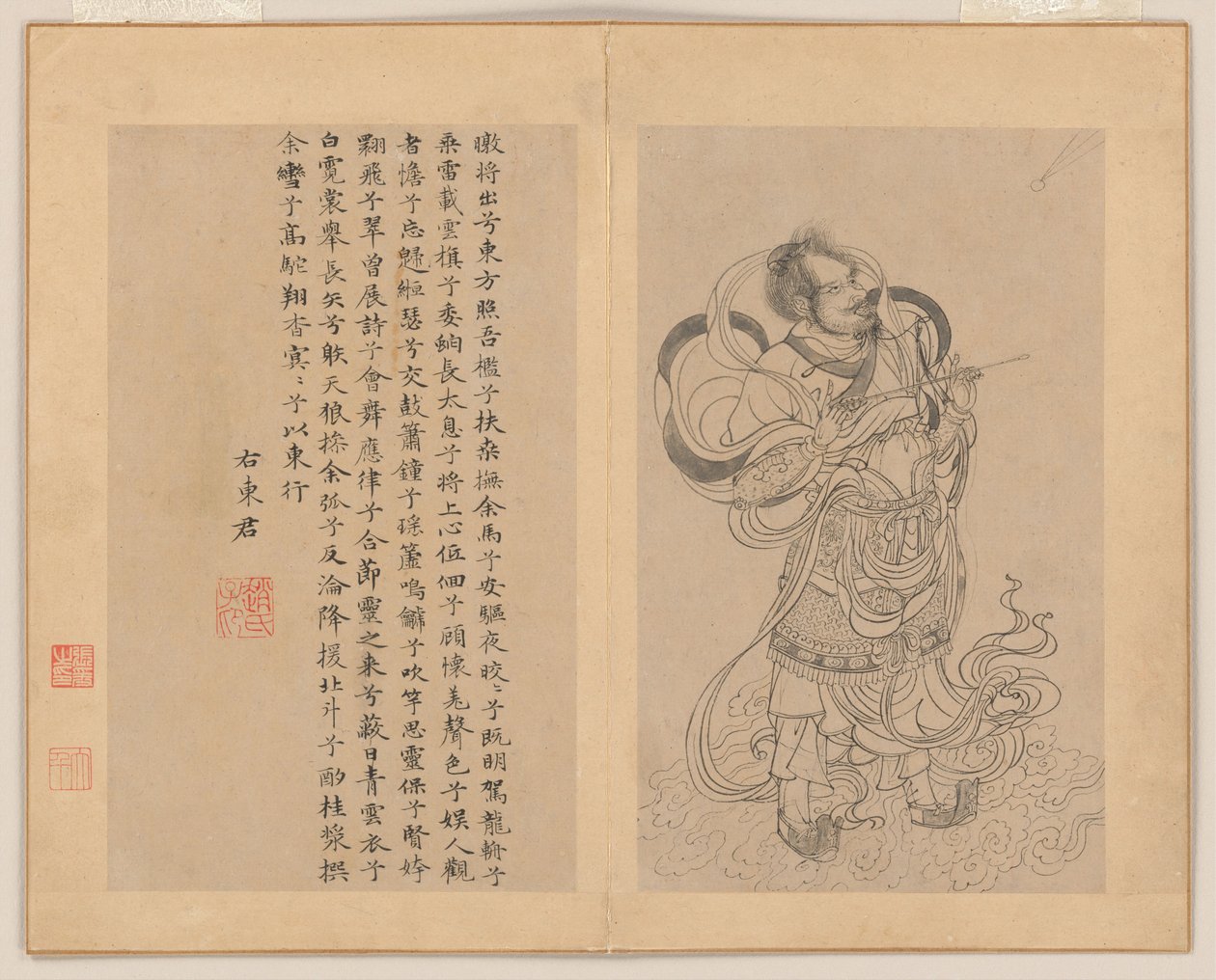  af Zhao Mengfu (after) Chao Meng-Fu or