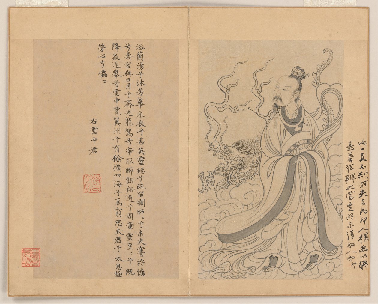  af Zhao Mengfu (after) Chao Meng-Fu or