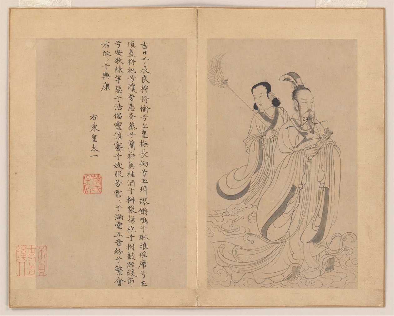  af Zhao Mengfu (after) Chao Meng-Fu or