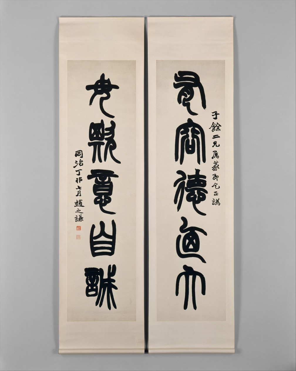 Couplet, dateret 1867. af Zhao Zhiqian