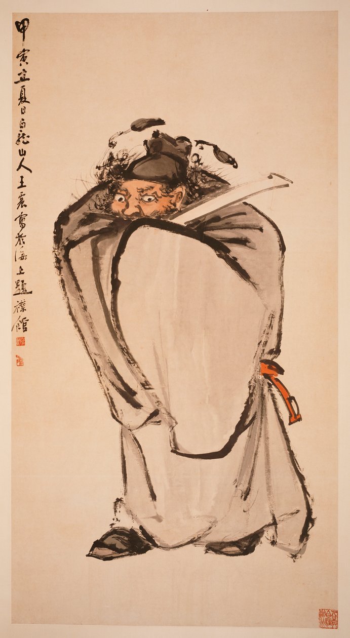 Zhongk UI af Zhen Wang