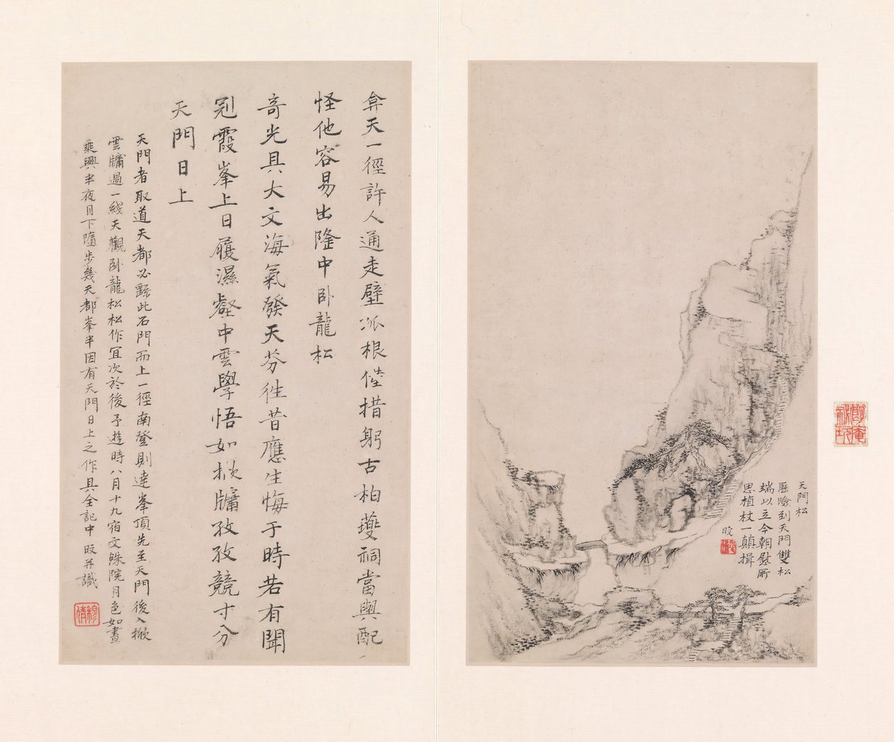 Otte udsigter over de gule bjerge, 1681. af Zheng Min