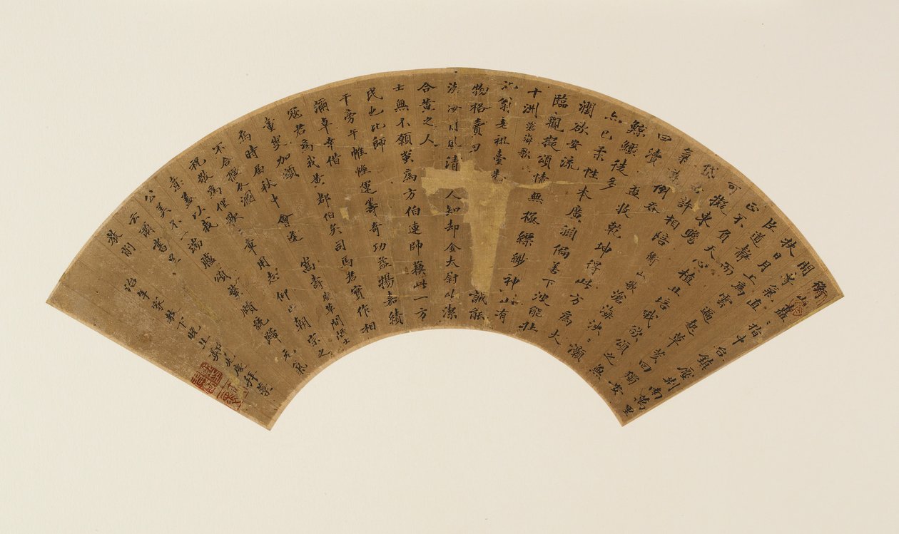 To digte og efterskrift i standardskrift, Qing-dynastiet, 1600-tallet. af Zheng Xianqing