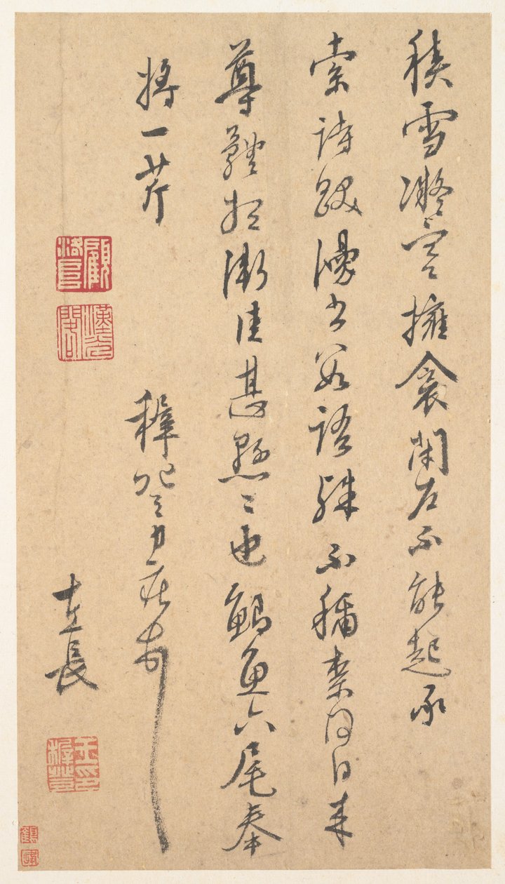  af Zhideng Wang