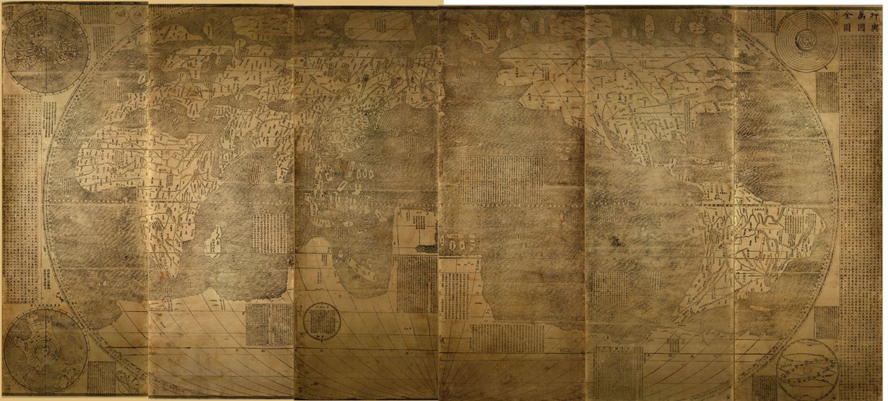 Kunyu Wanguo Quantu Et kort over de utallige lande i verden, 1602 af Zhong Wentao