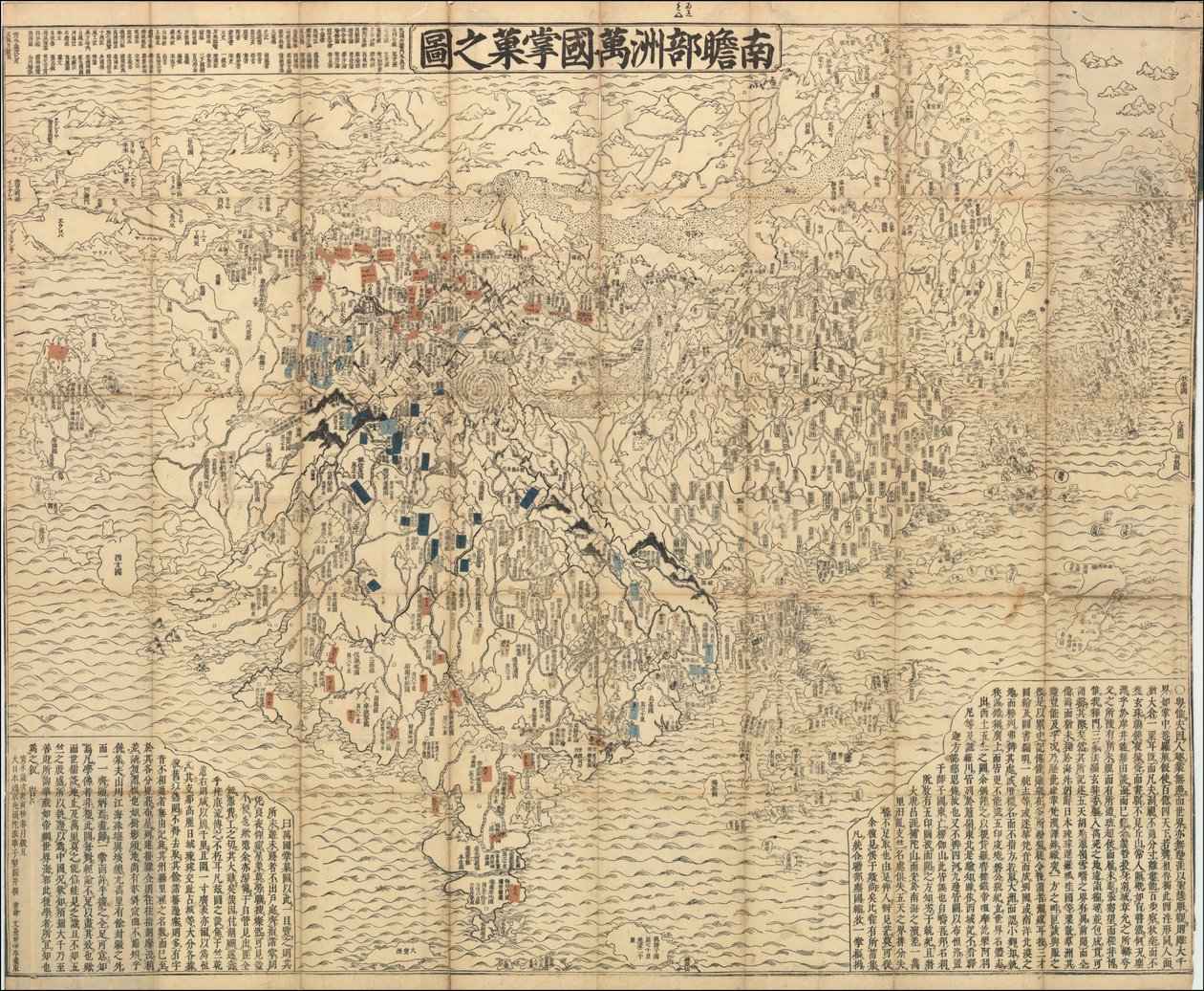 Japansk verdenskort fra 1710 af Zuda Rokashi Hotan
