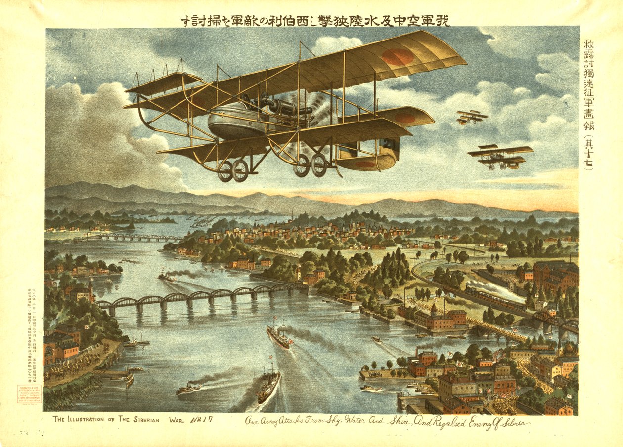 Vores hær angriber fra himmel, vand og kyst og afviste Sibiriens fjende, ca. 1919 (farve litho) af . .