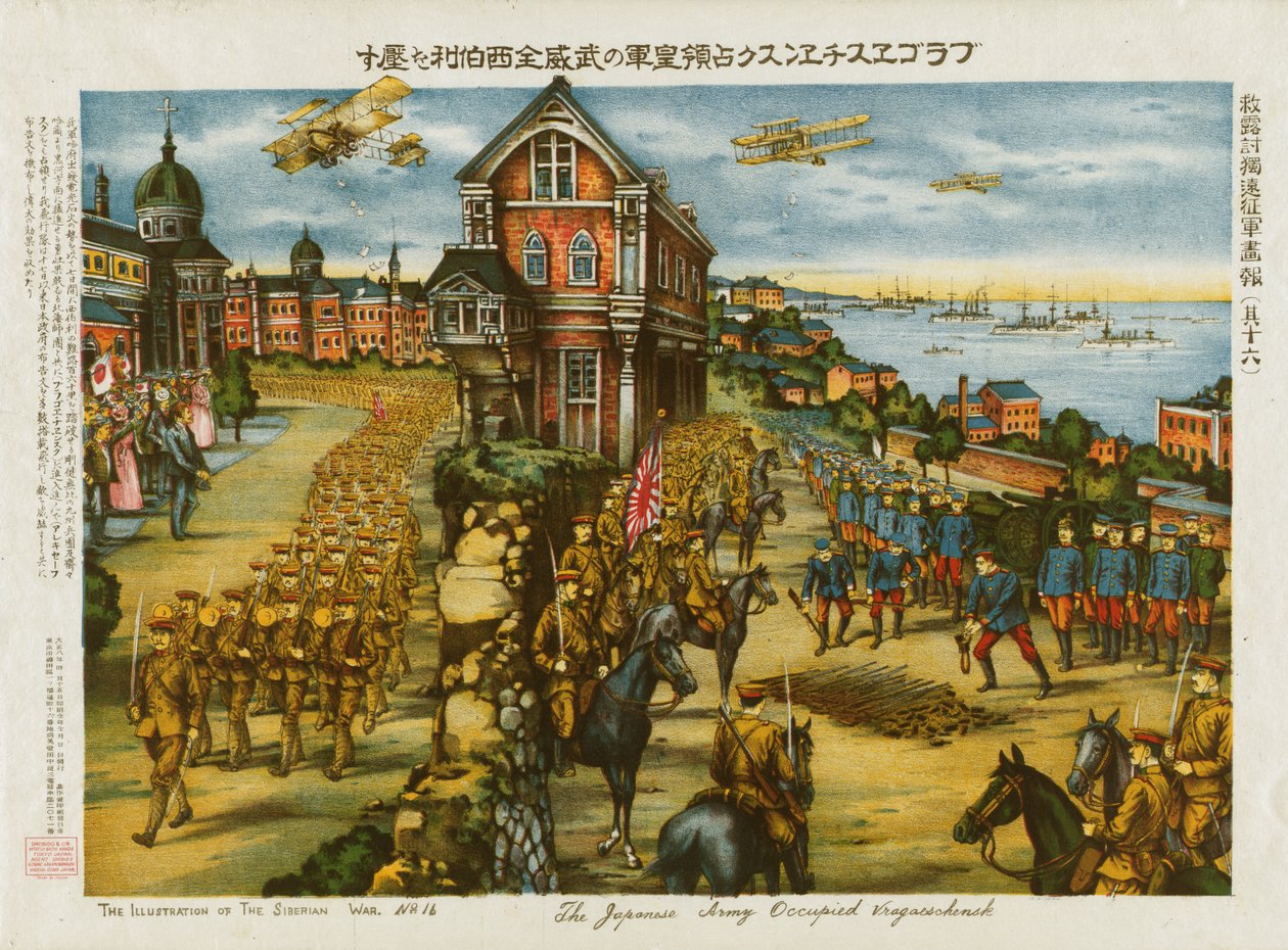 Den japanske hær besatte Vragaeschensk af . .