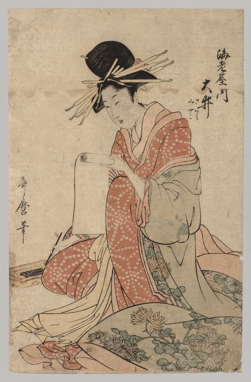 Kvinde fra Yoshiwara læserulle af after Kitagawa Utamaro