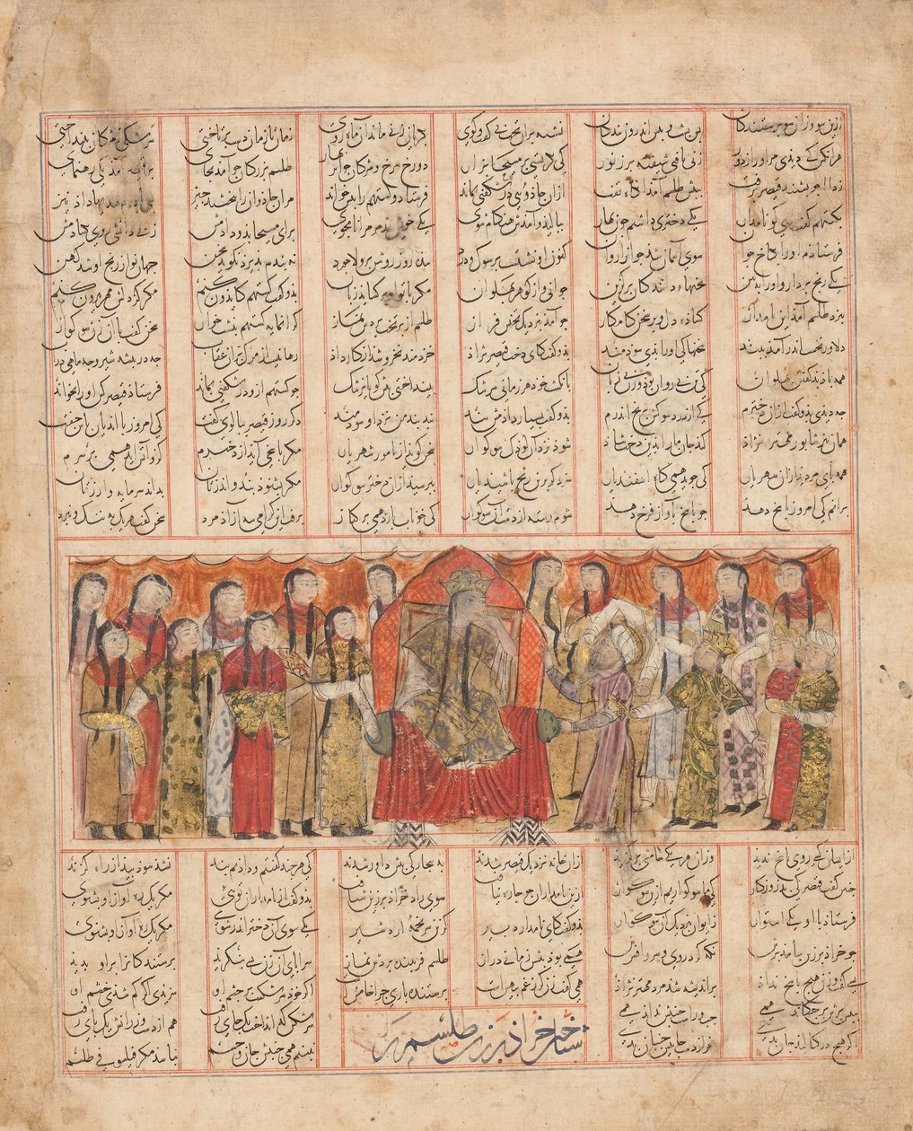 Kharrad anerkender prinsessen som værende en automat, folio fra en..., dateret AH 741AD1341 af al Mausili