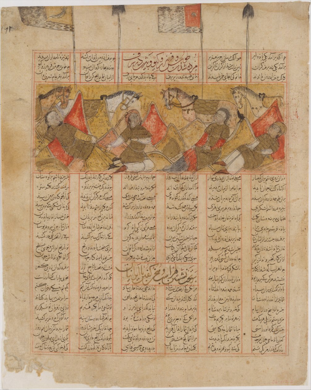 De fire riddere af Kai Khusrau i bjergene, Folio fra en Shahnama..., A.H. 741A.D. 1341 af al Mausili