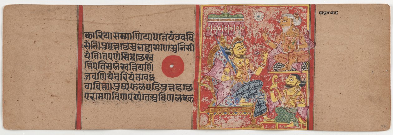 Kalpa Sutra og Kalacharyakatha af anonymous 