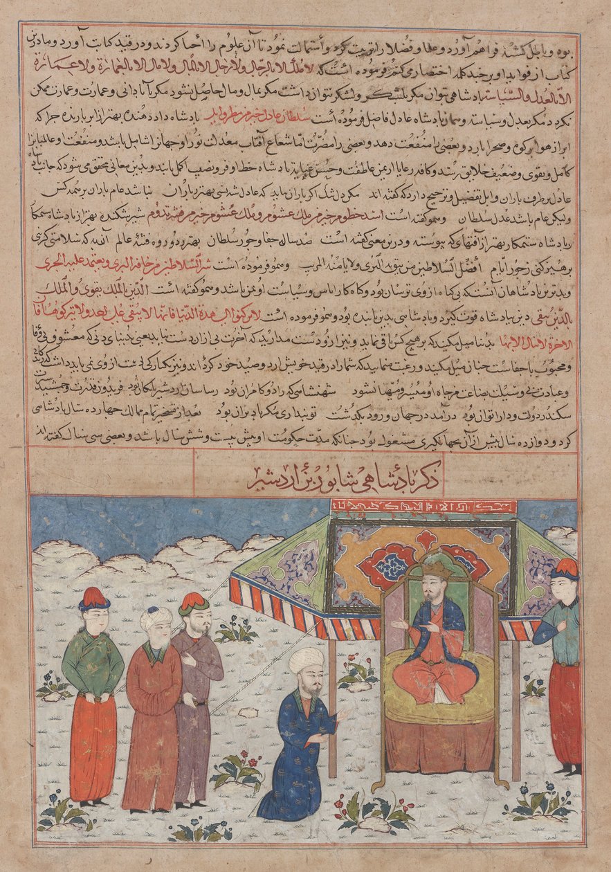 Shahpur ibn Ardashir (r. 240-270) tronende, fra et manuskript af Hafiz-i Abru