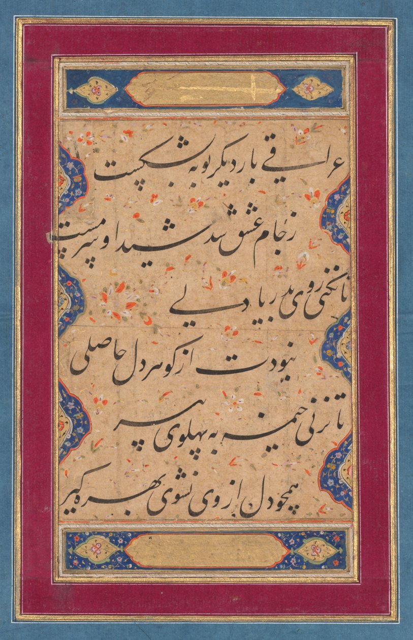 Kalligrafi fra en ghazal af Fakhr al-Din irakisk (persisk, 1213-1289) og et vers fra Tuhfat al-ahrar (De Fries gave) af Abd al-Rahman Jami af attributed to Muhammad Rizavi Hindi