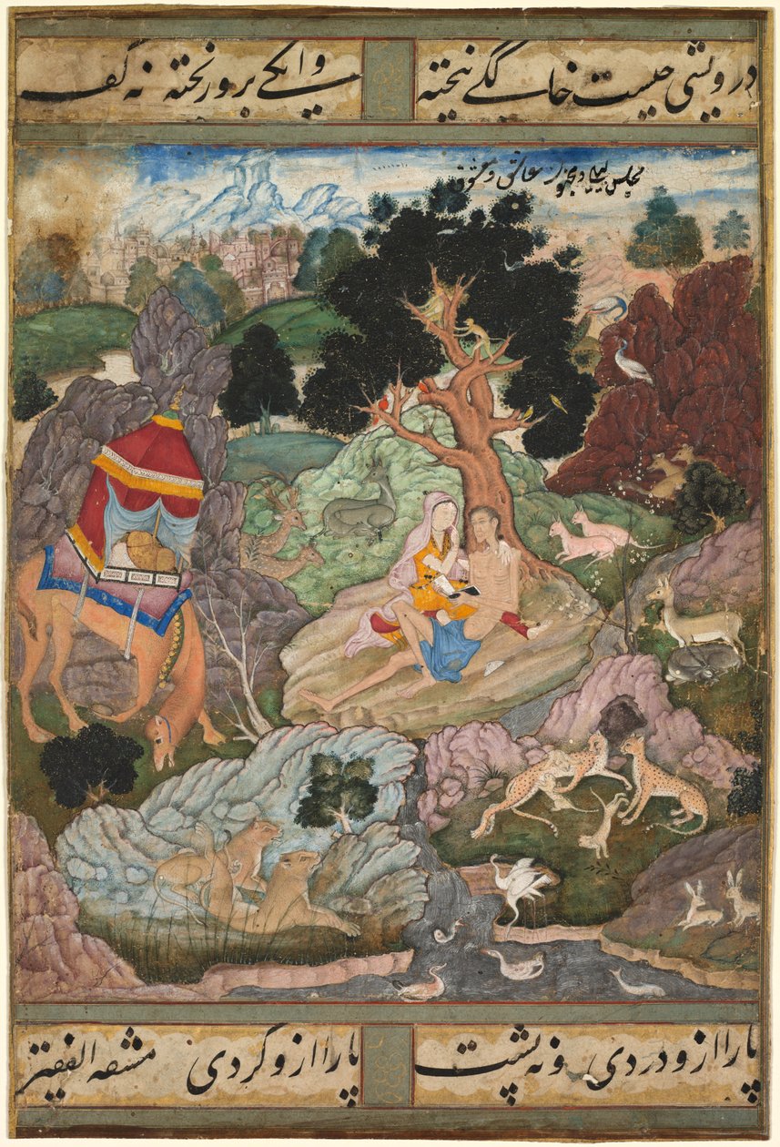 Layla og Majnun i ørkenen med dyr, fra en Khamsa (kvintet) af Amir Khusrau Dihlavi af attributed to Sanwalah