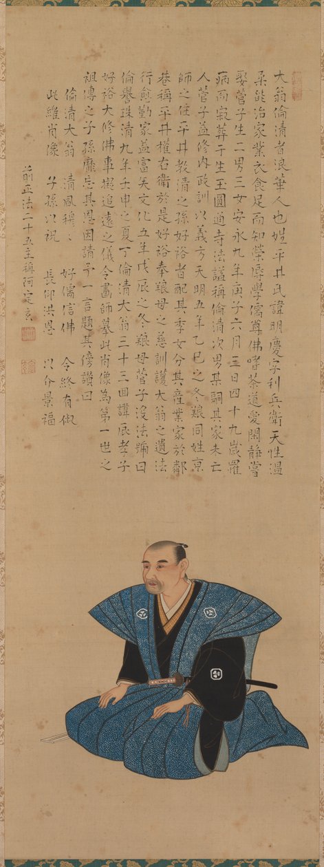 Portræt af Samurai-officielle: Hirai Rinsei af attributed to Tsukioka Settei