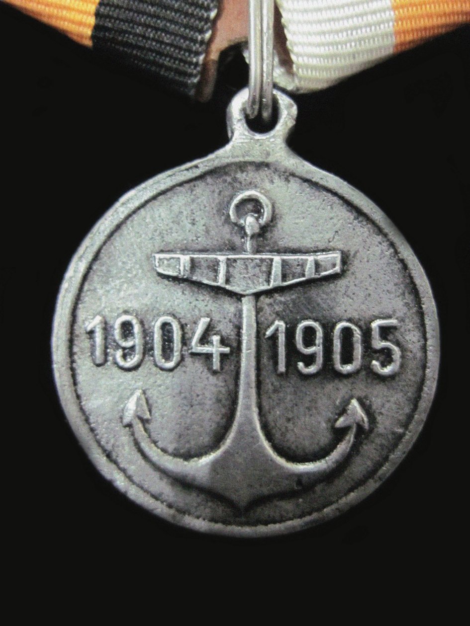 Medalje til minde om eskadronen af Admiral Rozhdestvensky Hike Forside, 1907 af decorations and medals Orders