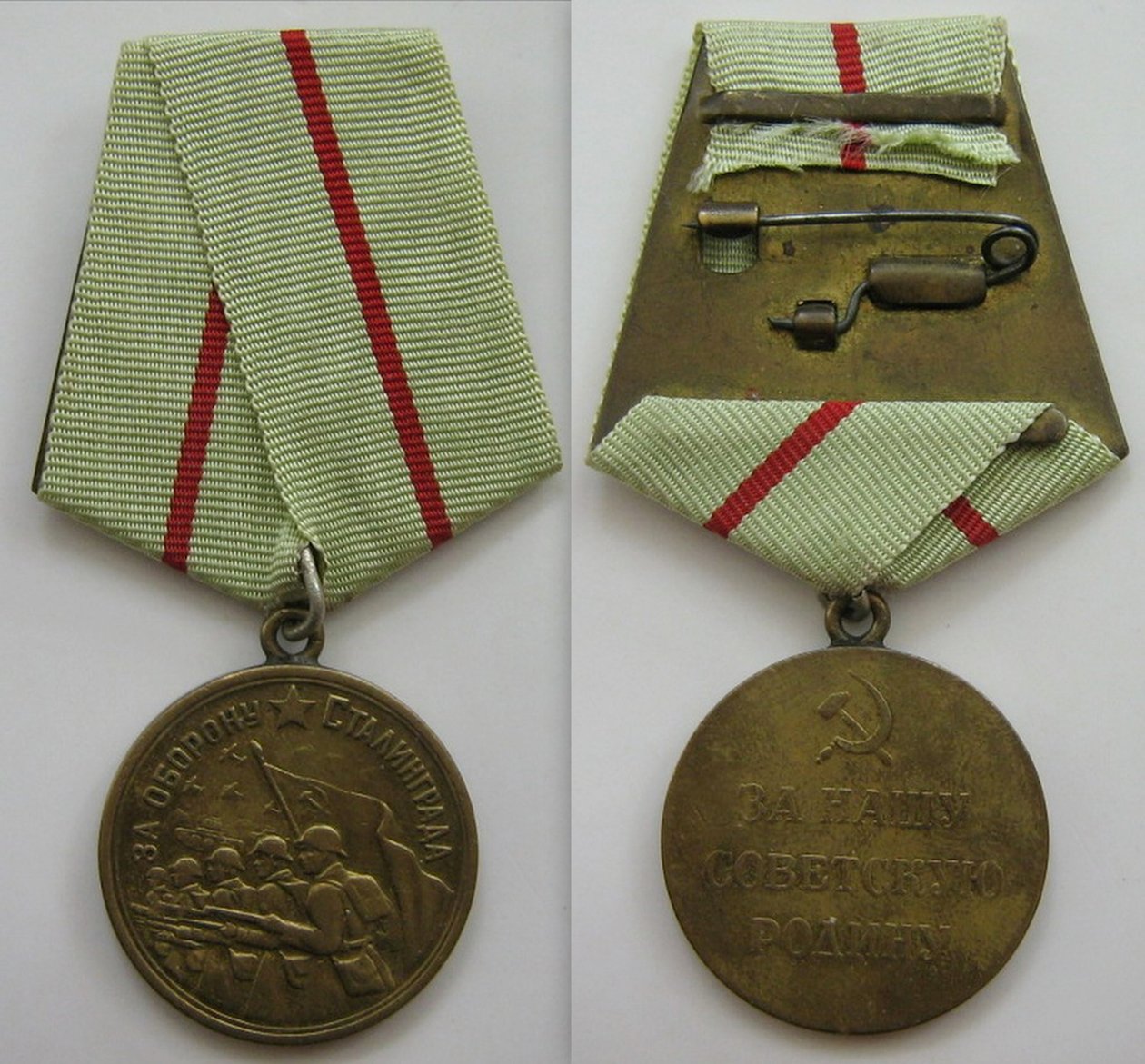 Medalje til forsvaret af Stalingrad af decorations and medals Orders