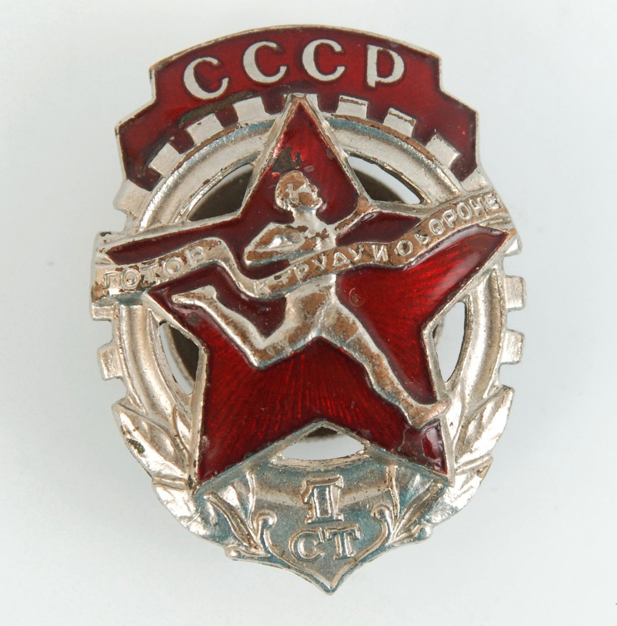Klar til arbejde og forsvar af USSR GTO. Badge, 1930