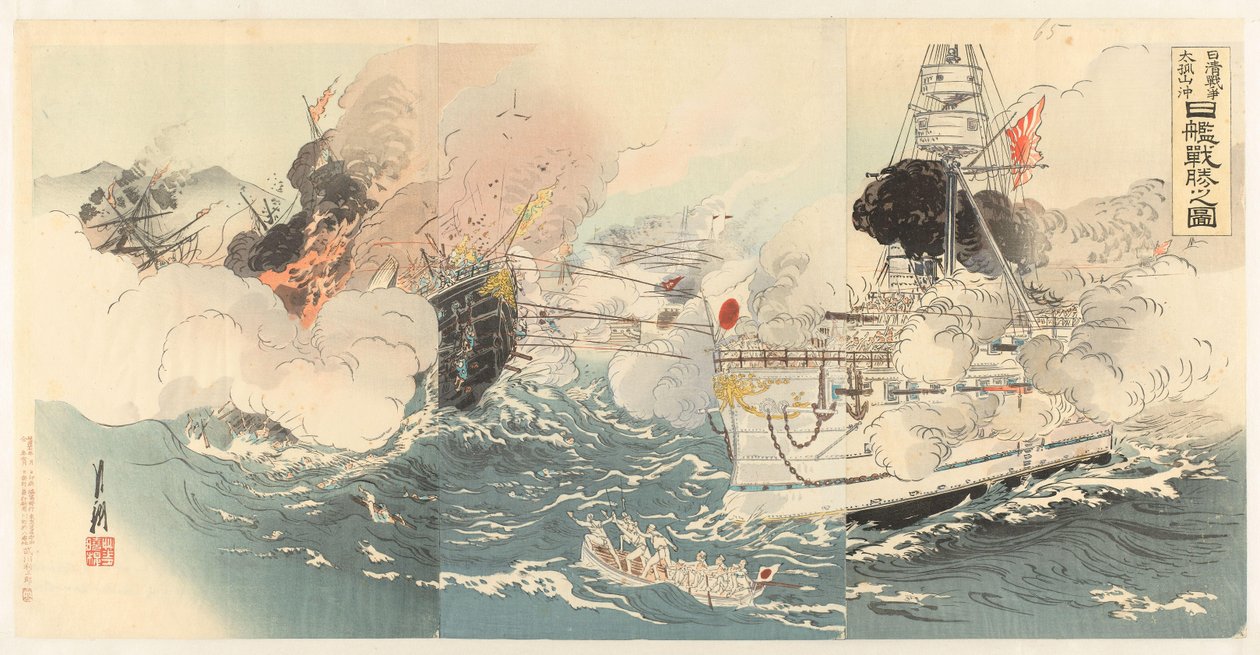 De japanske marine ødelagte kinesiske slagschepen nær Dagushan Nisshin sensô Daikosan oki Shinkan gekichin no zu af Ôkura Kôtô