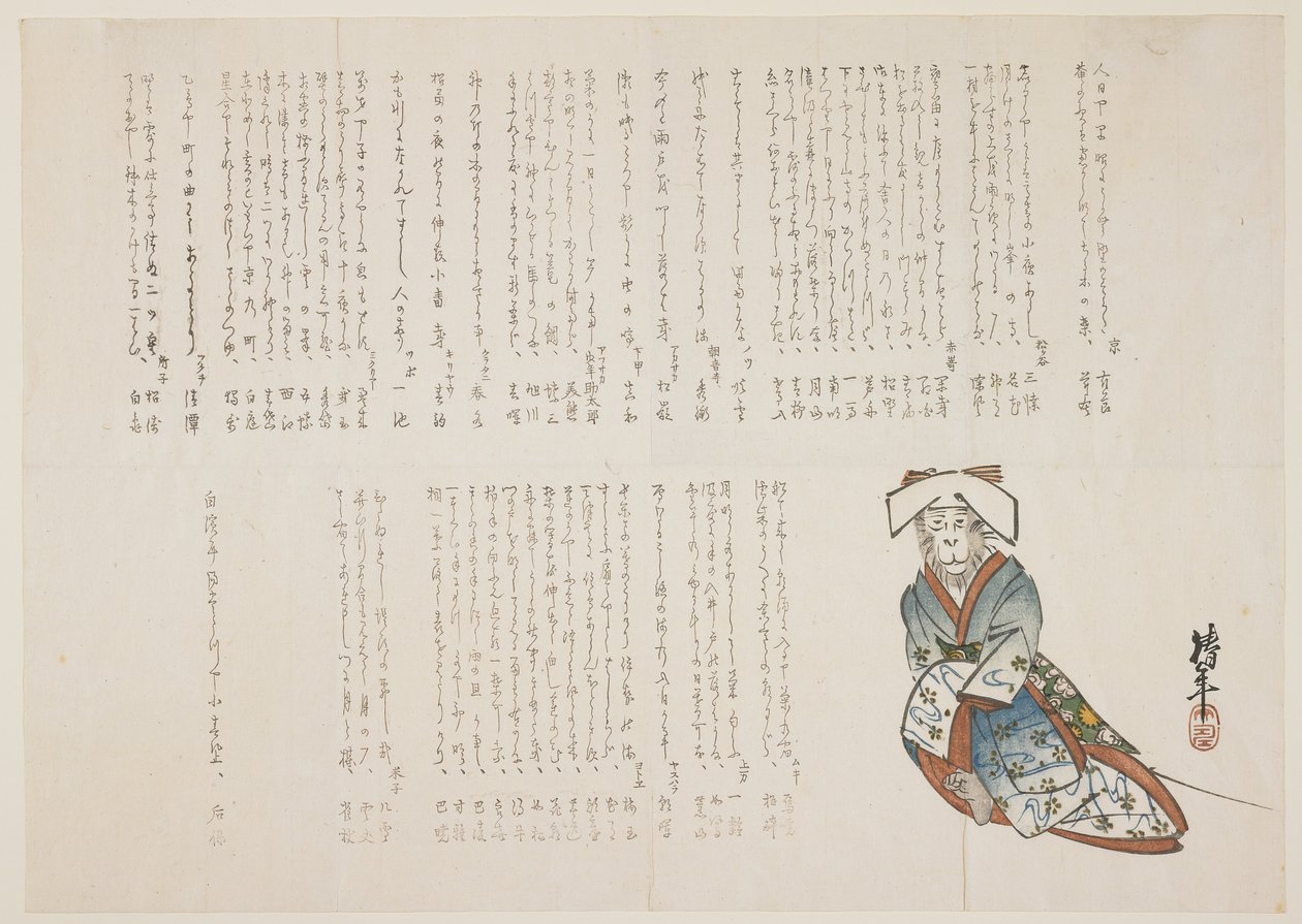 Abe i en brudekjole, ca. 1836 (træbloktryk i farver) af nishi Chinnen