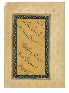Kalligrafisk panel, der ledsager et portræt af kejser Aurangzeb, Indien, 1658-59 af Abd Al Wahhab