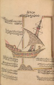 Bønnebog, dateret A.H.1180 A.D.1766. af Abd al Qadir Hisari