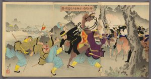 Sakakibara Fighchin g B Ravelly og Te layer th f I no Chen g (Billede af Shosaku Sakakibaras modige kamp i Takubokusho-katastrofen)