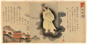 Begyndelsen af den koreanske hændelse (Sono hajime Chosen hottan)
