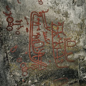 Petroglyph Rock Art: Båd (1000 f.Kr.).