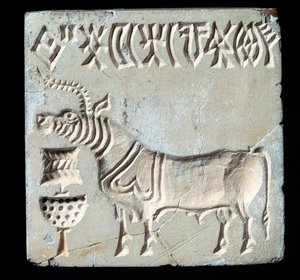 Sten segl, fra Mohenjo-daro, 26.-25. århundrede f.Kr. (bronzealder)