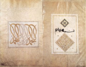 Album af Ahmed Karahisari af Ahmed Karahisari