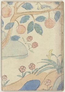 Til lyset Akarumi e (titel på objekt) af Akiko Yosano