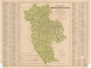 Kort over befolkningen i Mogilev Governorate of Confessions af Aleksandr Fyodorovich Rittikh