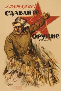 Citizens! Give us your weapons - Apsit, Alexander Petrovichdani