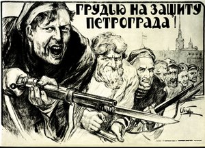 Den russiske revolution. Propagandaplakat af Alexander Petrovich Apsit (1880-1944): Forsvar Petrograds tapperhed! - 1919. Baionette-riffel.