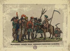 Grande Armée under eskorte af Starosta Vasilisa, efter 1812 af Aleksei Gavrilovich Venetsianov