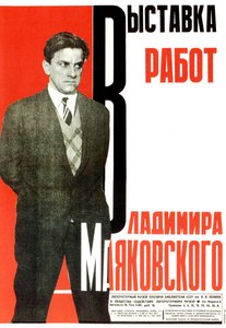 Plakat for en udstilling af Vladimir Mayakovskys værker, 1931.