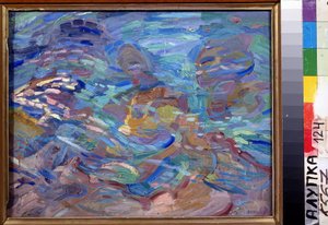 Sten i vand. Maleri af Alexander Konstantinovich Bogomazov (1880-1930). Olie på lærred, 32,5 x 40,5 cm