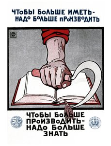 Sovjetisk russisk uddannelse plakat af Alexander Nikolaevich Zelenskiy