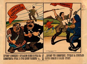 Hvorfor sliber godsejer og kulak deres knive og tænder..., 1920. af Alexander Vasilyevich Lebedev