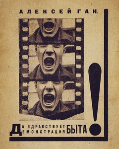 Bogomslag Længe leve præsentation af privatlivet!, 1923 af Alexei Mikhailovich Gan
