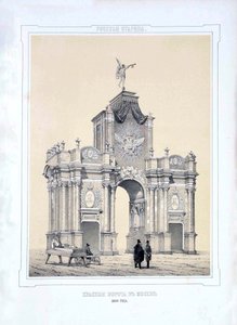 De røde porte i Moskva, 1850 af Alexey Alexandrovich Martynov