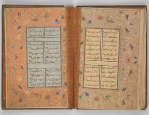 Divan af Sultan Husayn Baiqara, dateret A.H. 905 A.D. 1500.