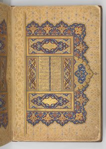 Oplyst frontstykke af et manuskript af Mantiq al-tair..., A.H. 892 A.D. 1487