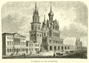 Himmelfartskatedralen af American School