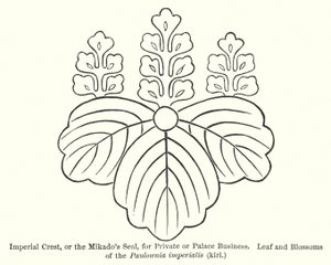 Imperial Crest, eller Mikados Segl, for private eller paladserhverv, blade og blomster af Paulownia imperialis, kiri (gravering) af American School